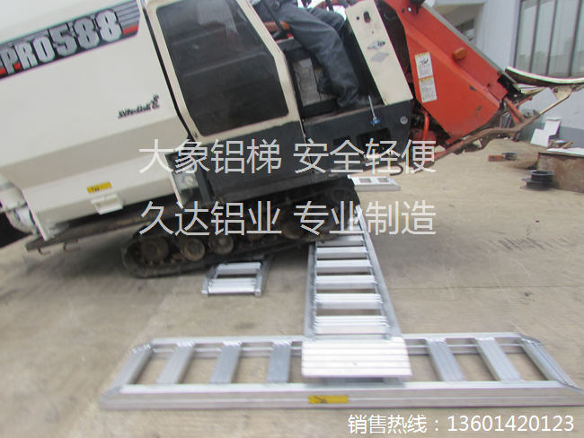 北京收割机铝爬梯